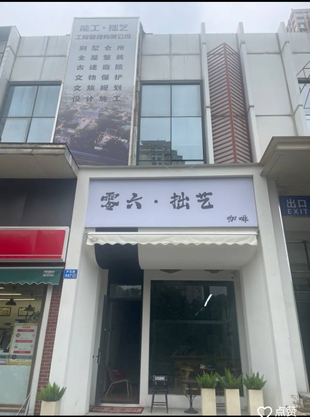 ����һ�����㳡����ley